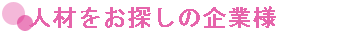 lނT̊Ɨl