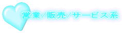 @@c/̔/T[rXn 