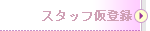 X^bto^