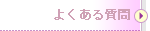 悭鎿